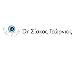 Siskos Giorgos